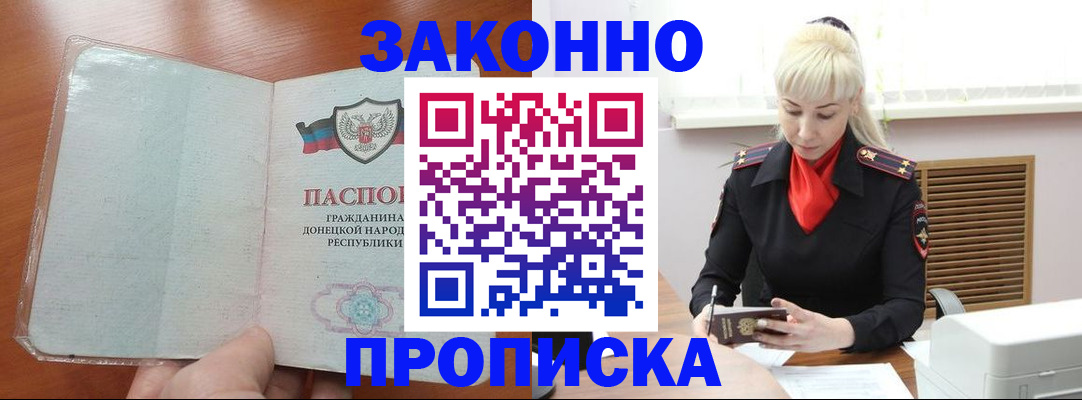 прописка паспорт в Нижней Салде