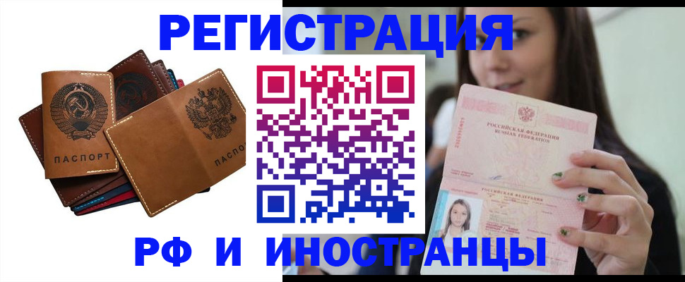 регистрация для школы в Нижней Салде